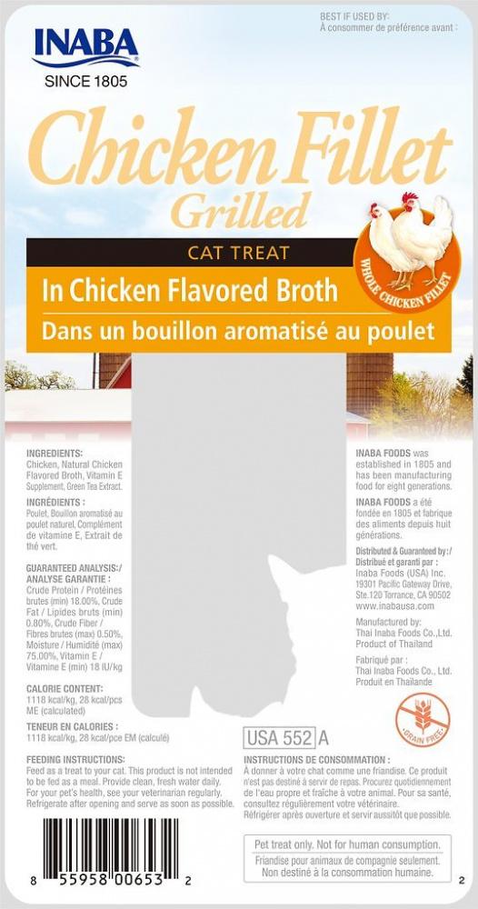 Inaba Chicken Fillet in Chicken Broth Cat Treat 25g Back Packaging