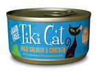 Tiki Cat Napili Luau Grain Free Wild Salmon and Chicken In Chicken Consomme Canned Cat Food