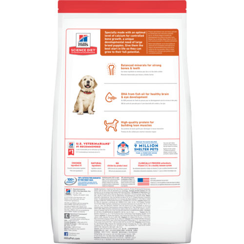 Hill's Science Diet Puppy Large Breed Chicken Meal & Oats Recipe Dry Dog Food, Back Bag