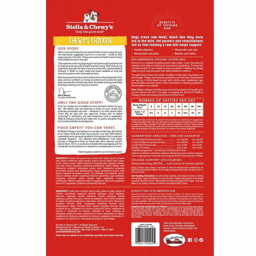 Stella & Chewy's Chewy's Chicken Grain Free Dinner Patties Freeze Dried Raw Dog Food 14oz, Back Pouch