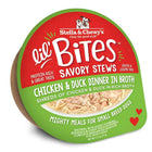 Stella & Chewy's Lil Bites Chicken & Duck Stew Cups for Dogs 2.7oz, Top Packaging