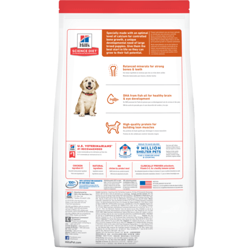 Hill's Science Diet Puppy Large Breed Chicken Meal & Oats Recipe Dry Dog Food